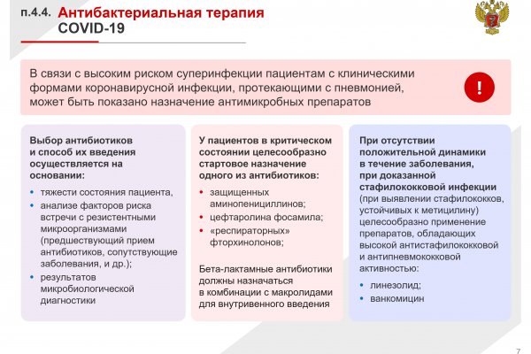 Кракен ссылка призыва нет