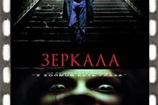 Кракен купить меф