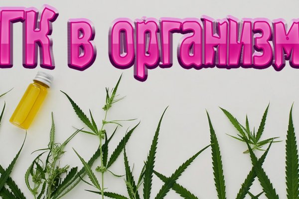 Кракен сайт что это