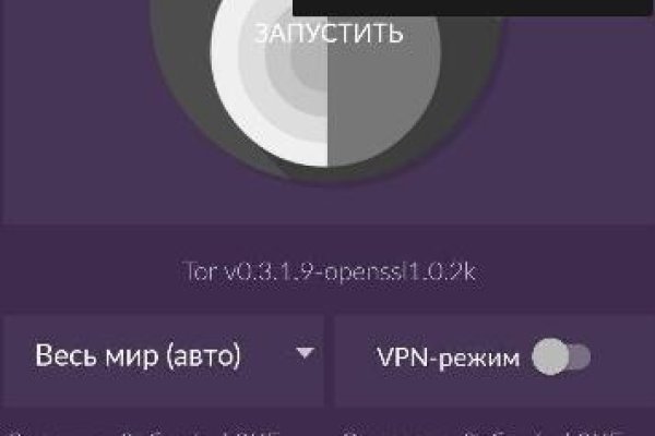 Можно ли восстановить аккаунт в кракен даркнет