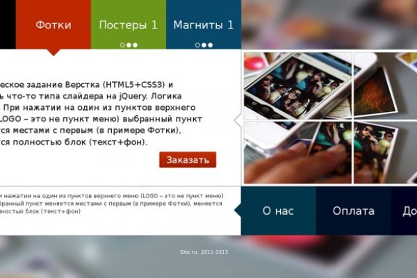 Кракен ссылка trikky