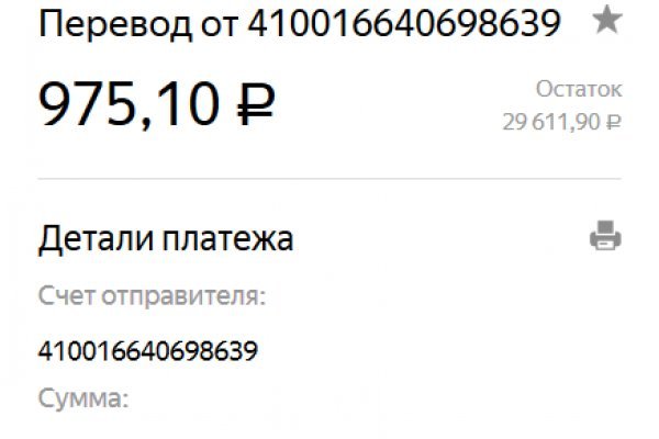 Kraken ссылка актуальная