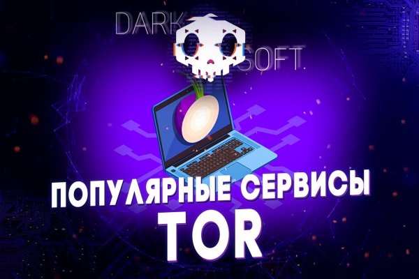 Что вместо гидры