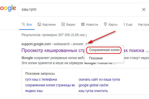 Кракен маркет даркнет тор
