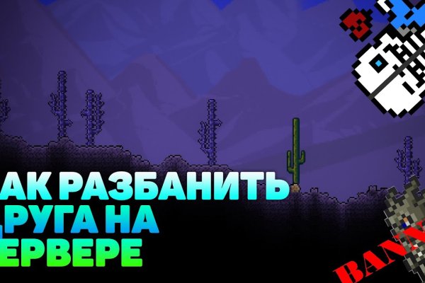 Кракен впн