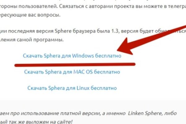 Kraken сайт tor