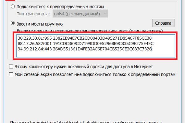 Кракен тор krakendark krakendark link