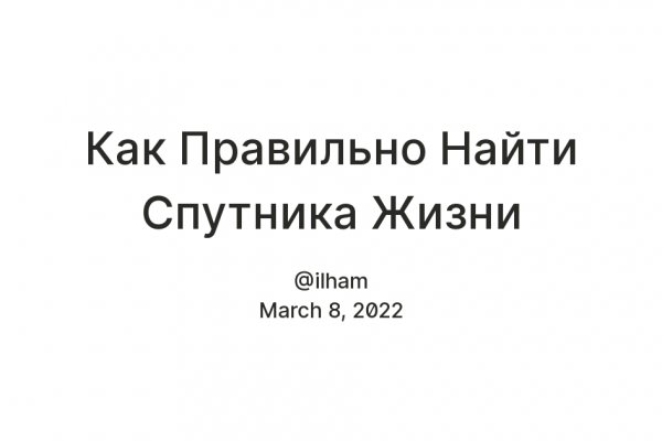 Кракен сайт в тор браузере ссылка