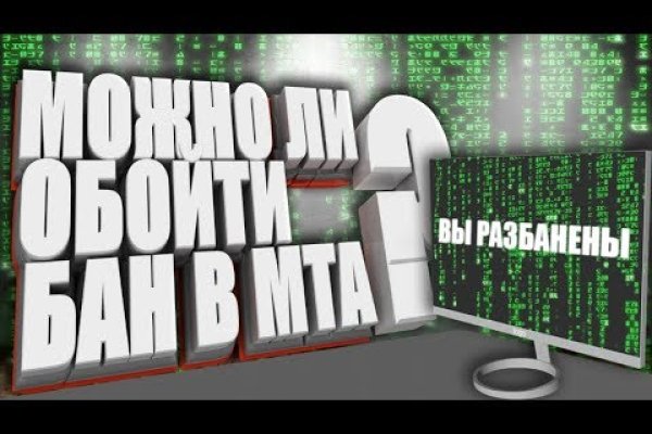 Кракен работает