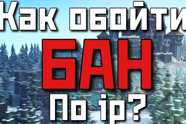 Кракен действующая ссылка