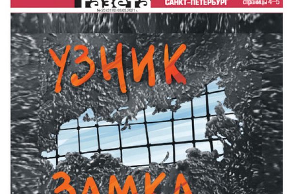 Ссылка на кракен тор браузер