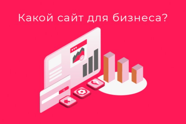 Кракен магазин зеркало