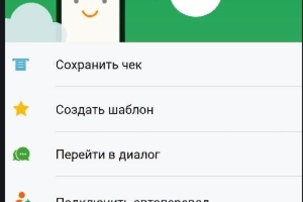 Кракен наркоплейс