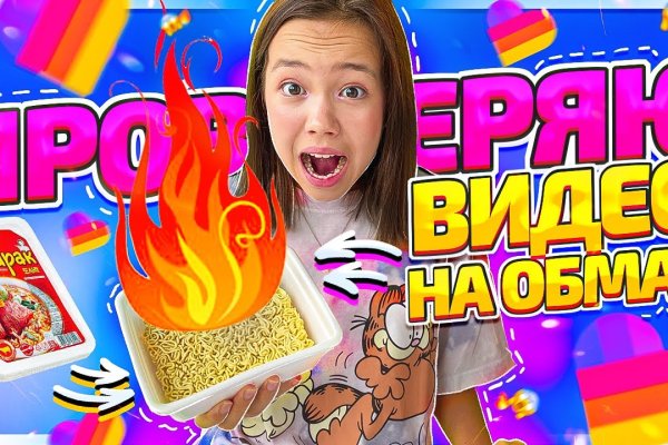 Как войти в даркнет