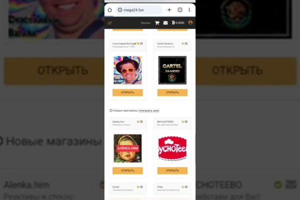 Сайт кракен россия