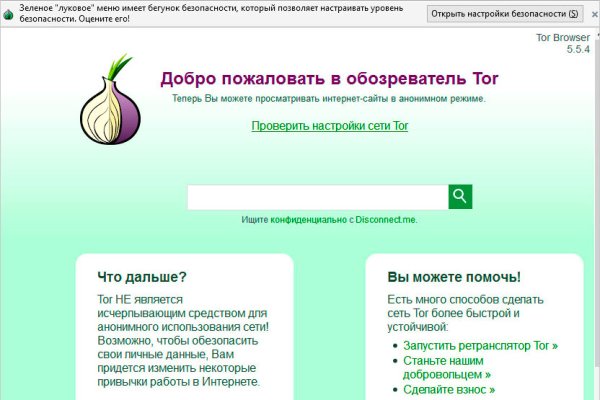 Кракен маркетплейс официальный сайт