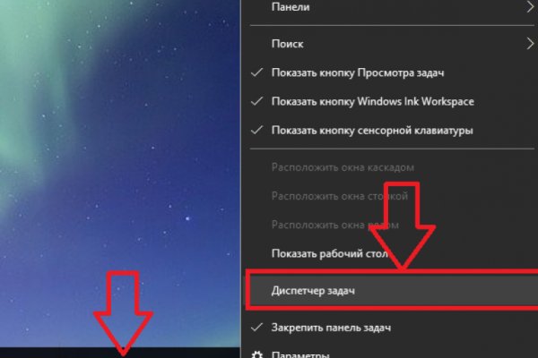 Кракен маркетплейс купить порошок