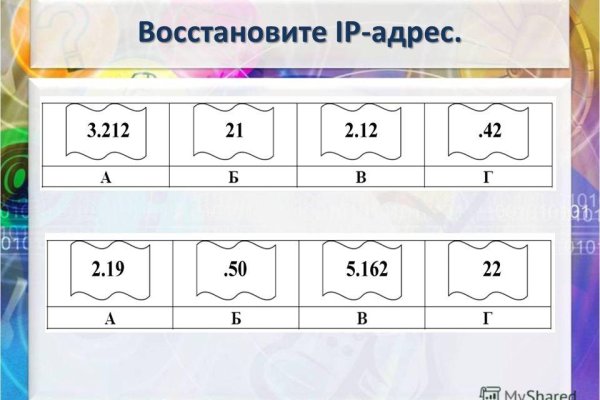 Кракен 20 at