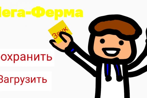 Кракен адрес даркнет