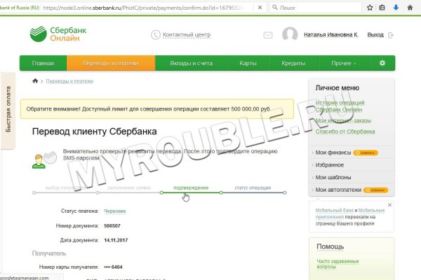 Ссылка кракен kraken torion net