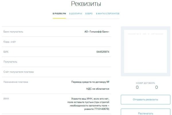 Кракен маркет даркнет только через стор