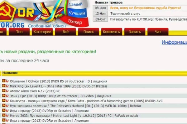 Кракен вход магазин