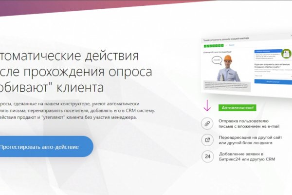 Кракен маркетплейс тор