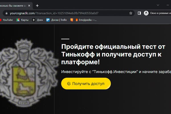 Кракен запрещенные вещества
