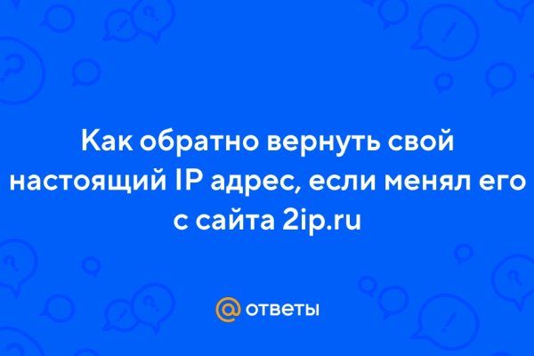 Кракен зайти