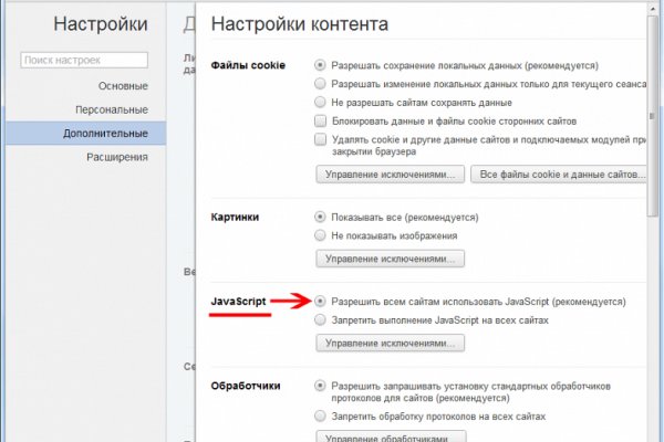 Ссылки на сайты в даркнете