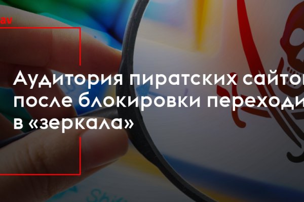 Главная страница кракен