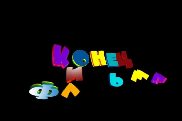 Kraken в россии