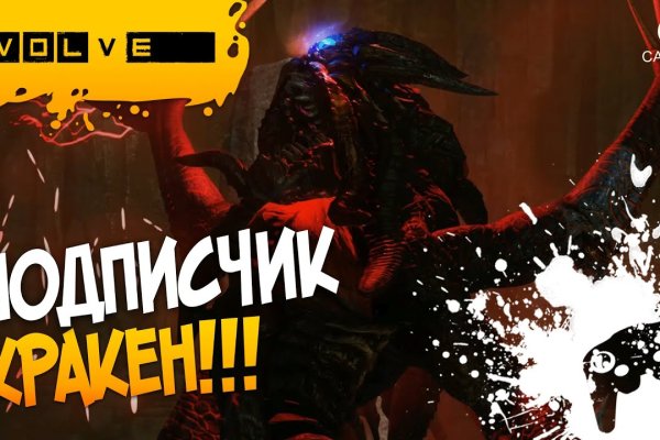 Найти ссылку кракен