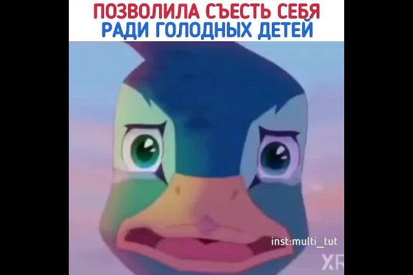 Ссылки на кракен мегу