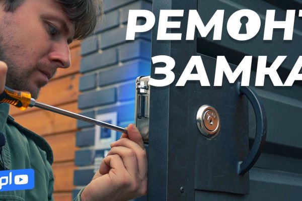 Кракен сайт покупок