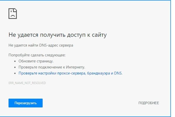 Официальный сайт даркнета
