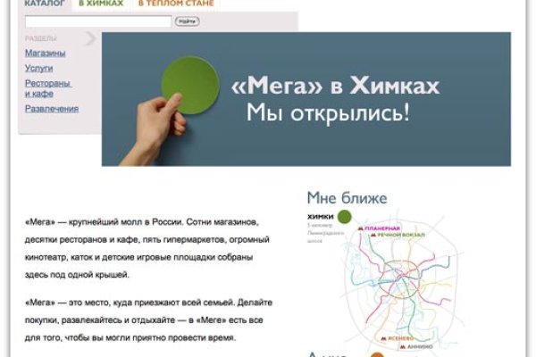 Кракен зеркало 2025
