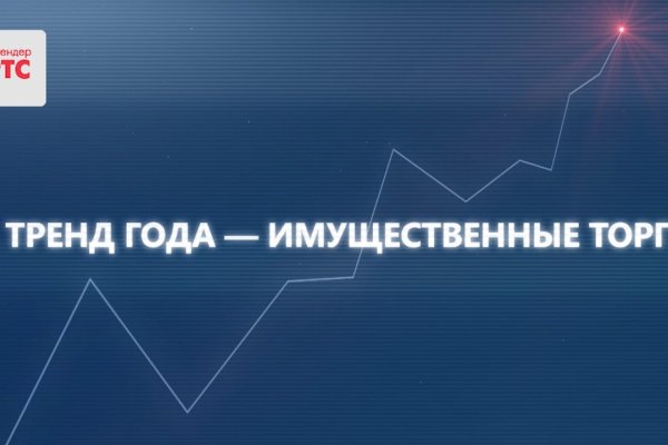 Ссылка на кракен свежая