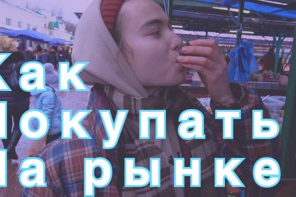 Ссылки мега кракен
