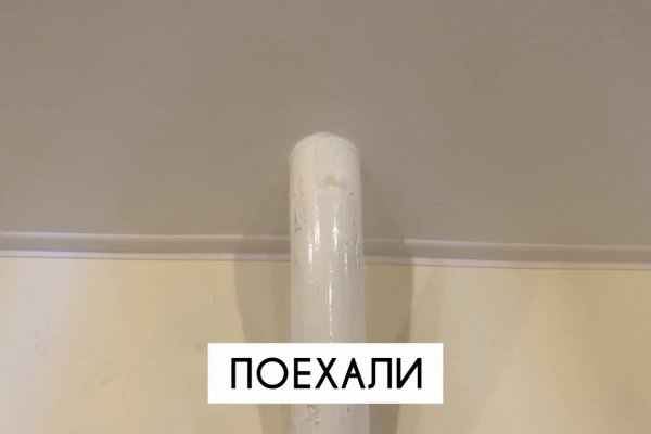 Кракен маркетплейс что это
