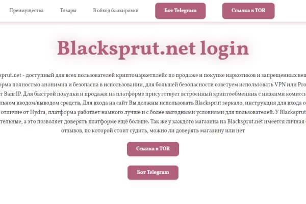Kraken зайти на сайт