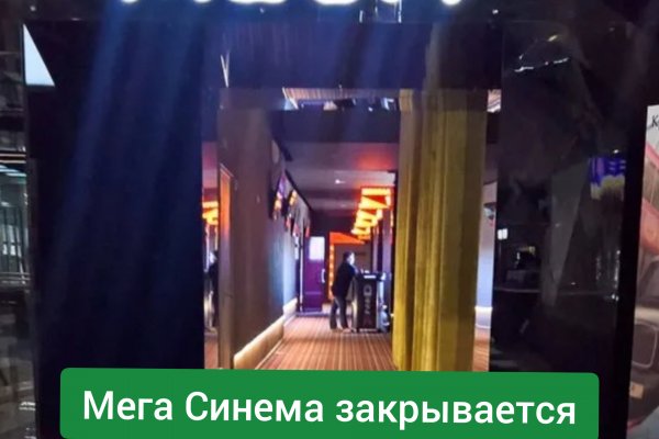 Кракен не заходит