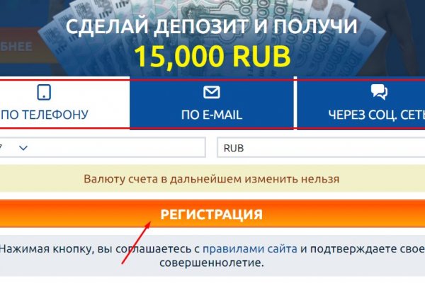 Кракен нарк