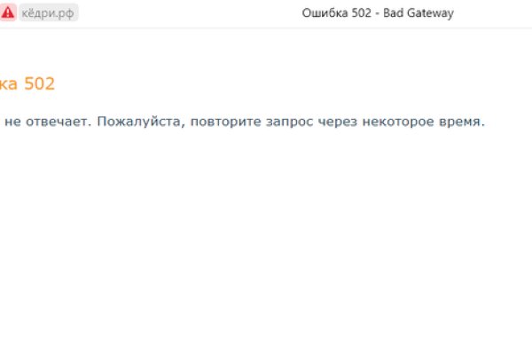 Кракен топ