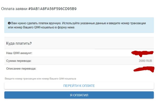 Кракен даркнет ссылка для тор