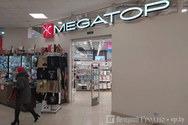 Кракен что это магазин