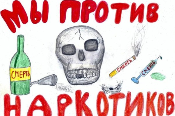 Ссылки на сайты в даркнете