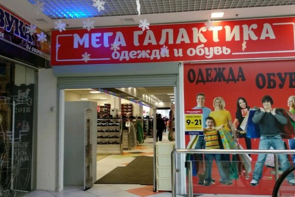 Ошибка на кракене