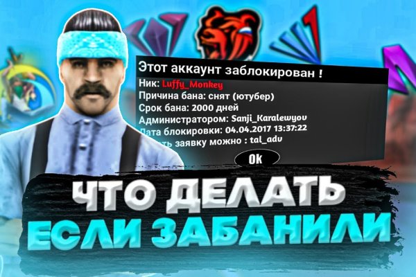 Кракен сайт покупок