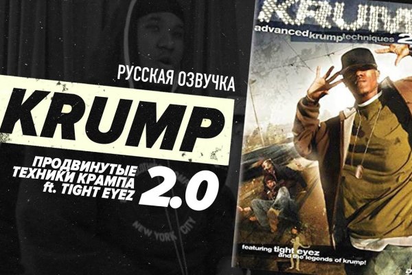 Кракен ссылка 2web